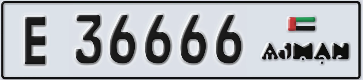 UAE License Plate Ajman E 36666