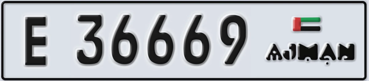 UAE License Plate Ajman E 36669