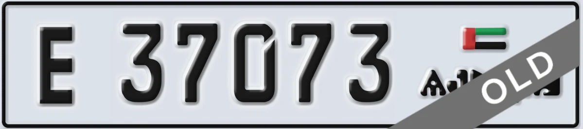 UAE License Plate Ajman E 37073