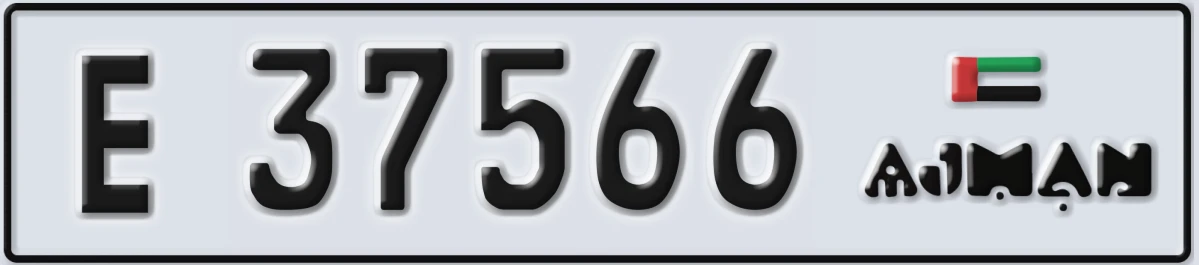 UAE License Plate Ajman E 37566