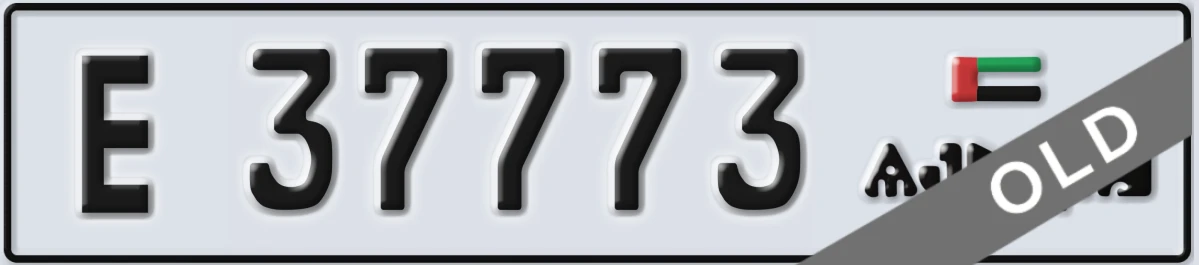 UAE License Plate Ajman E 37773