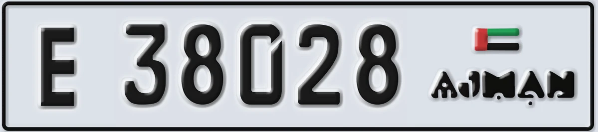 UAE License Plate Ajman E 38028