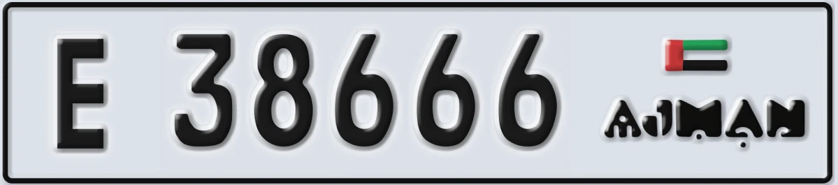 UAE License Plate Ajman E 38666