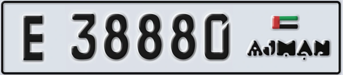 UAE License Plate Ajman E 38880