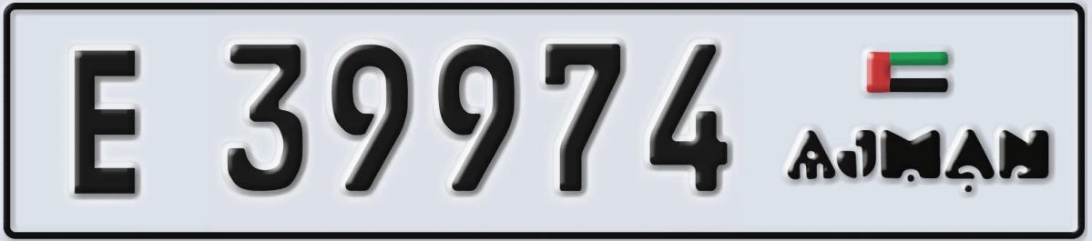 UAE License Plate Ajman E 39974