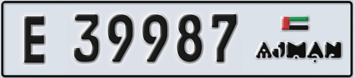 UAE License Plate Ajman E 39987