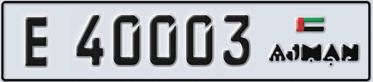 UAE License Plate Ajman E 40003