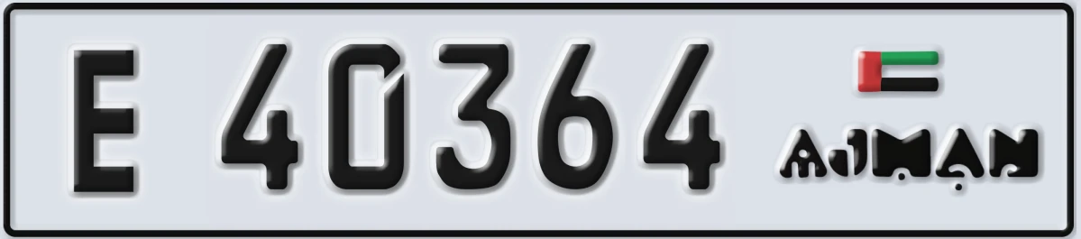 UAE License Plate Ajman E 40364