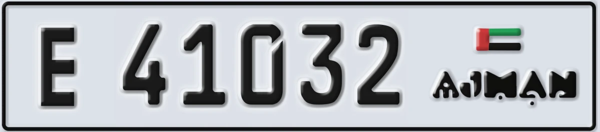 UAE License Plate Ajman E 41032