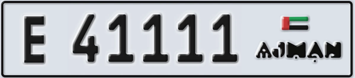 UAE License Plate Ajman E 41111