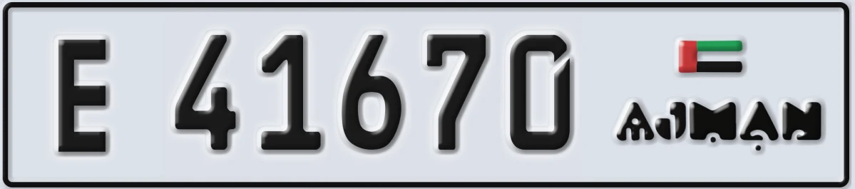 UAE License Plate Ajman E 41670