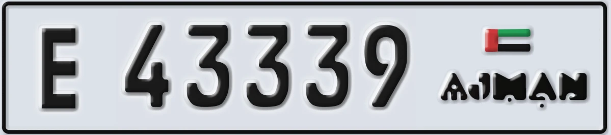 UAE License Plate Ajman E 43339