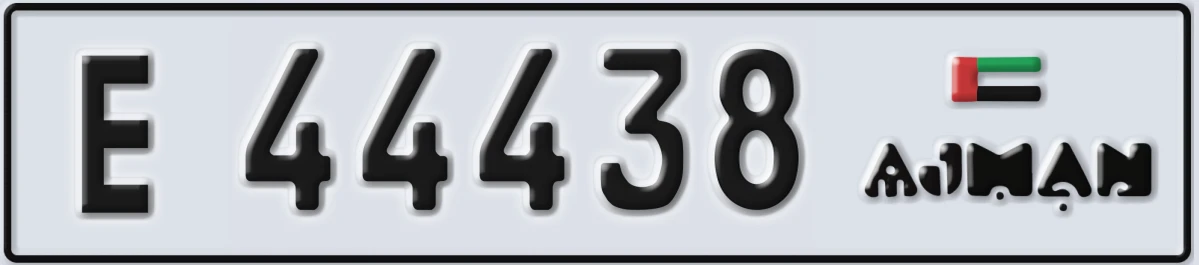 UAE License Plate Ajman E 44438