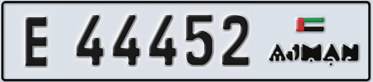 UAE License Plate Ajman E 44452