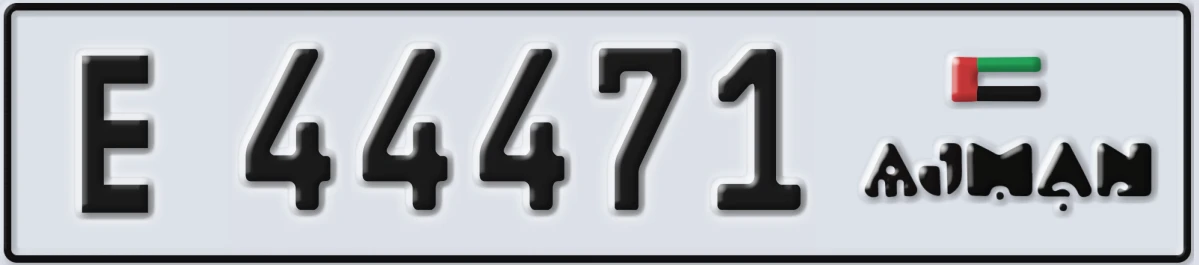 UAE License Plate Ajman E 44471