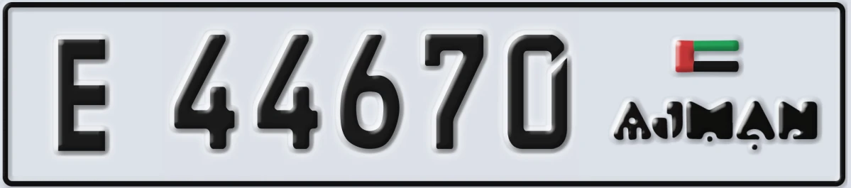 UAE License Plate Ajman E 44670
