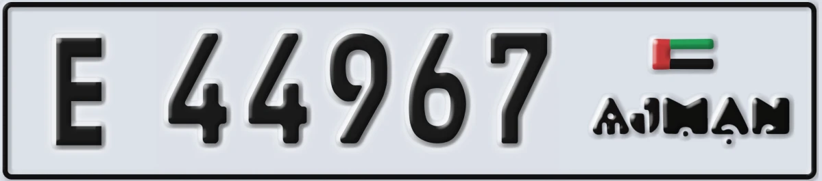 UAE License Plate Ajman E 44967
