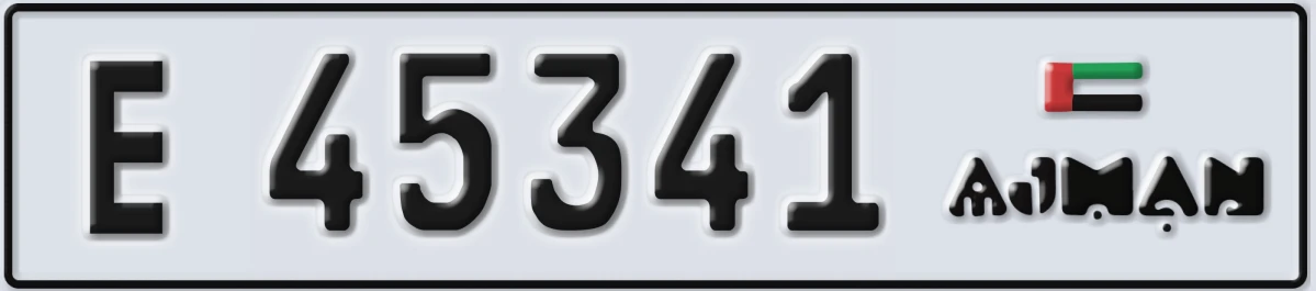 UAE License Plate Ajman E 45341