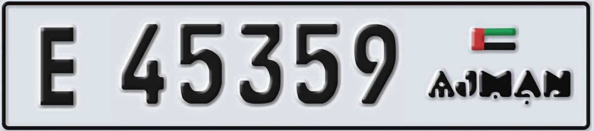 UAE License Plate Ajman E 45359