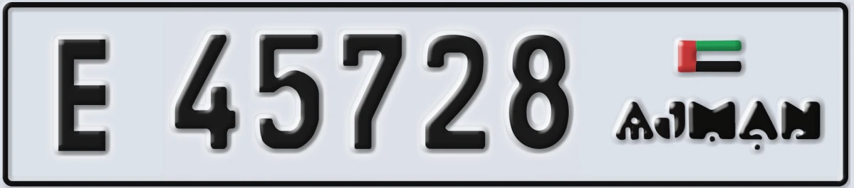 UAE License Plate Ajman E 45728