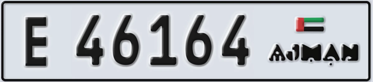 UAE License Plate Ajman E 46164