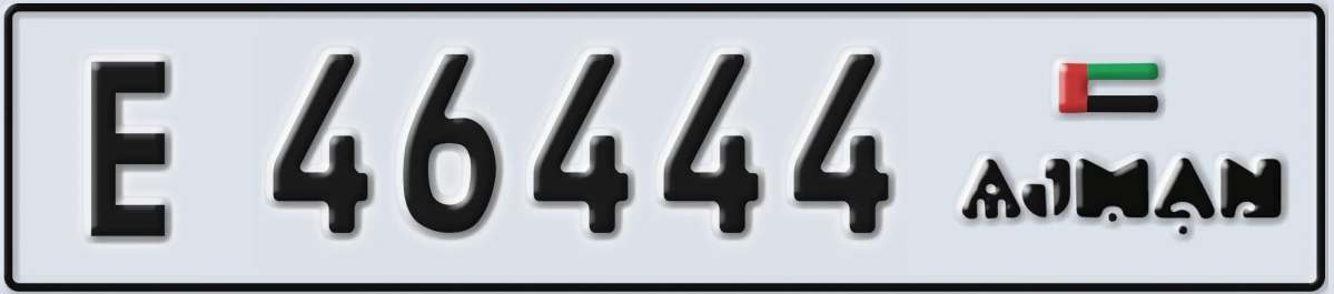 UAE License Plate Ajman E 46444