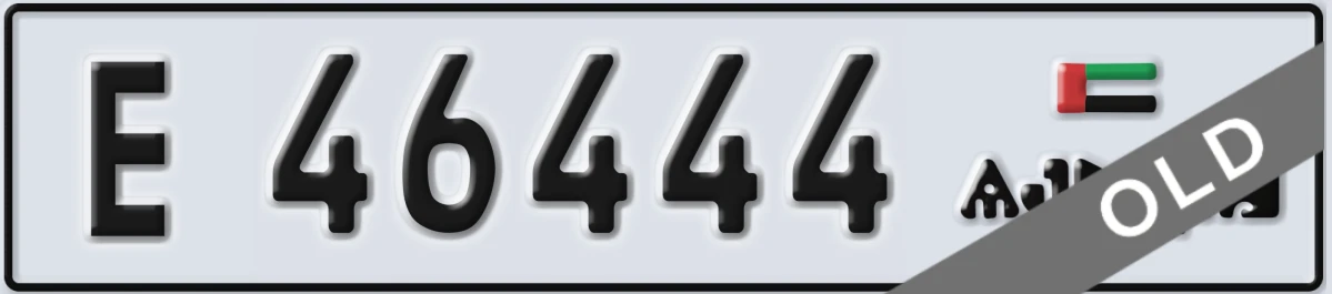 UAE License Plate Ajman E 46444