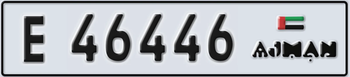 UAE License Plate Ajman E 46446