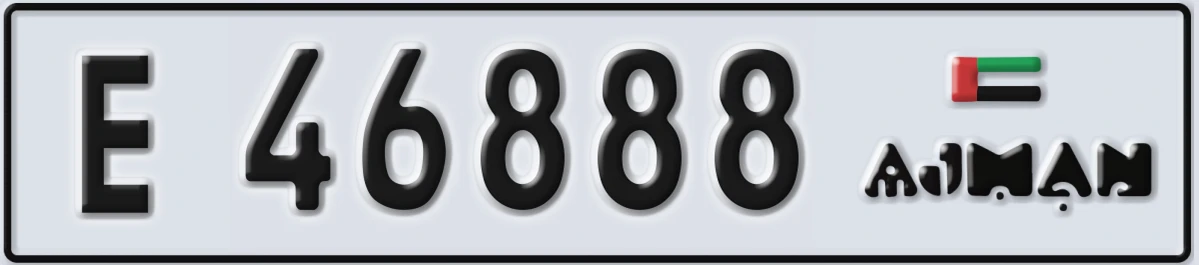 UAE License Plate Ajman E 46888