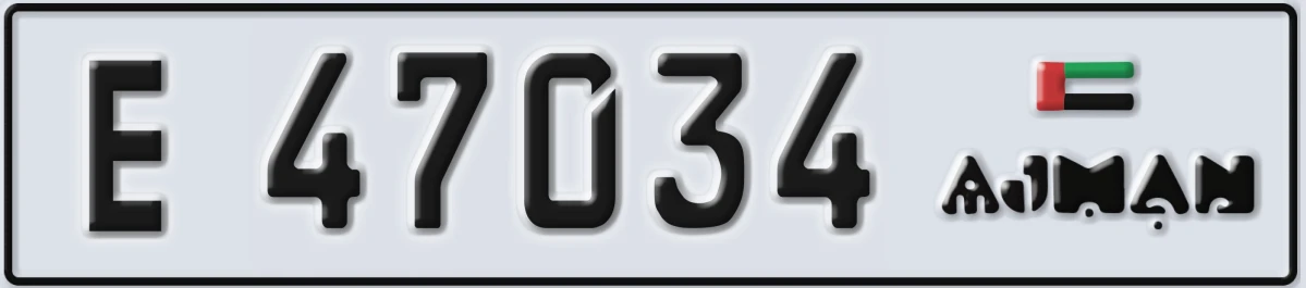 UAE License Plate Ajman E 47034
