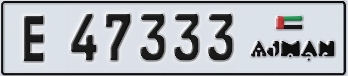 UAE License Plate Ajman E 47333