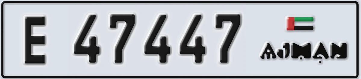 UAE License Plate Ajman E 47447