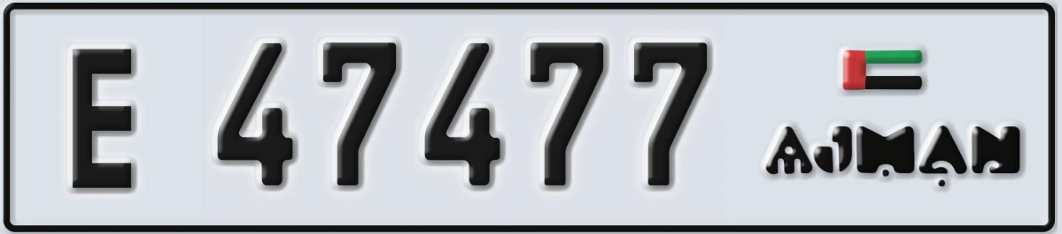 UAE License Plate Ajman E 47477