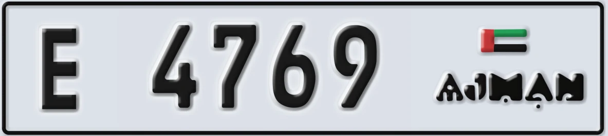 UAE License Plate Ajman E 4769