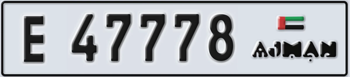UAE License Plate Ajman E 47778