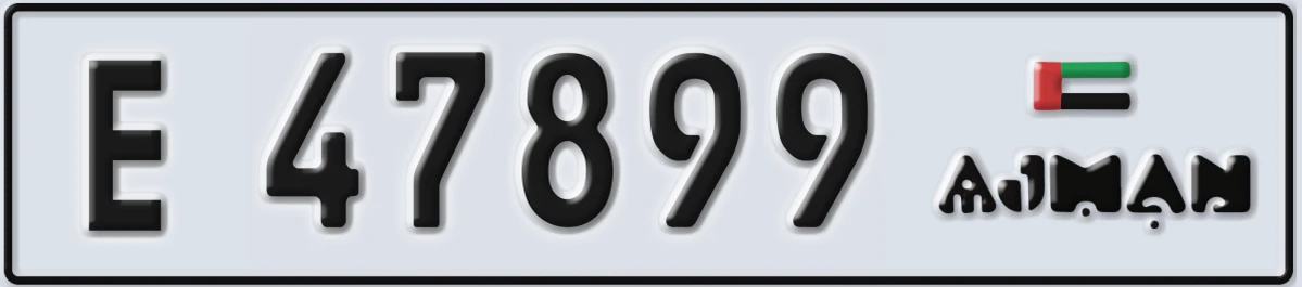 UAE License Plate Ajman E 47899