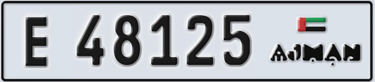 UAE License Plate Ajman E 48125