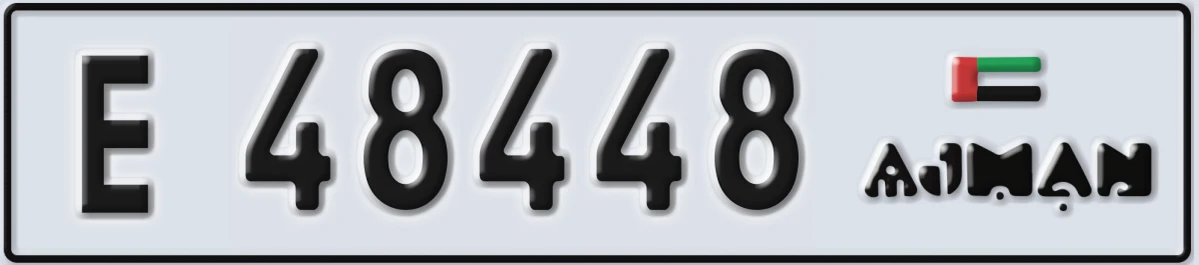 UAE License Plate Ajman E 48448