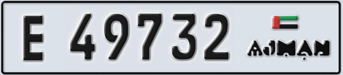 UAE License Plate Ajman E 49732