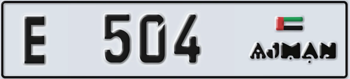 UAE License Plate Ajman E 504