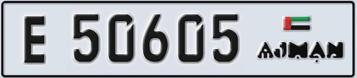 UAE License Plate Ajman E 50605