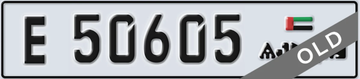 UAE License Plate Ajman E 50605