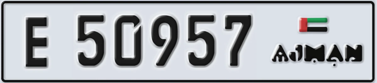 UAE License Plate Ajman E 50957