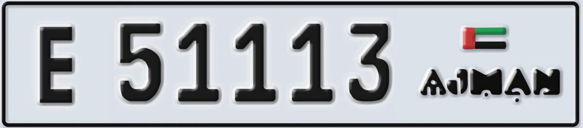 UAE License Plate Ajman E 51113