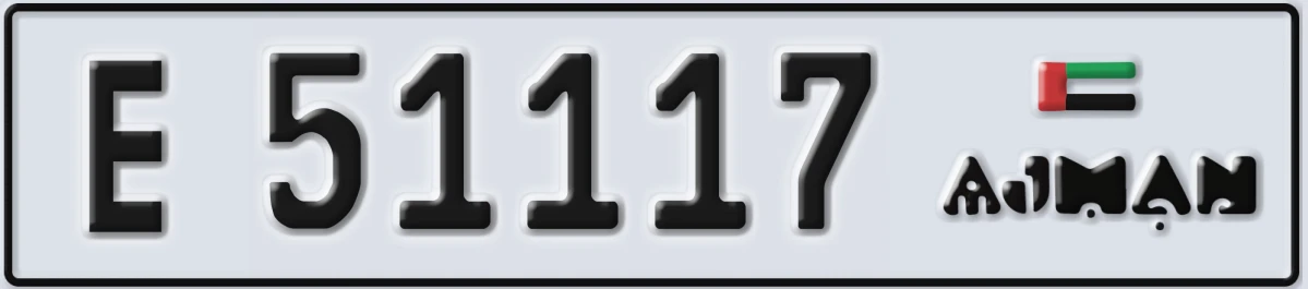 UAE License Plate Ajman E 51117