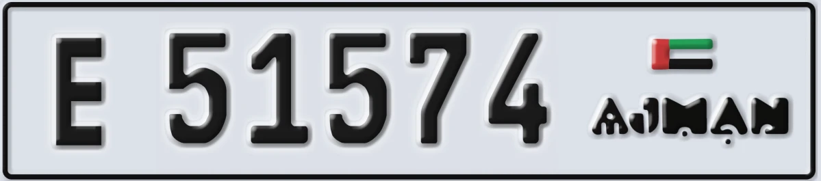 UAE License Plate Ajman E 51574