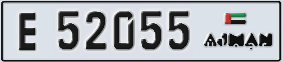 UAE License Plate Ajman E 52055