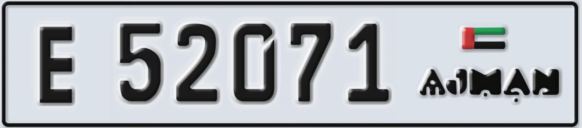 UAE License Plate Ajman E 52071