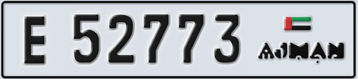 UAE License Plate Ajman E 52773