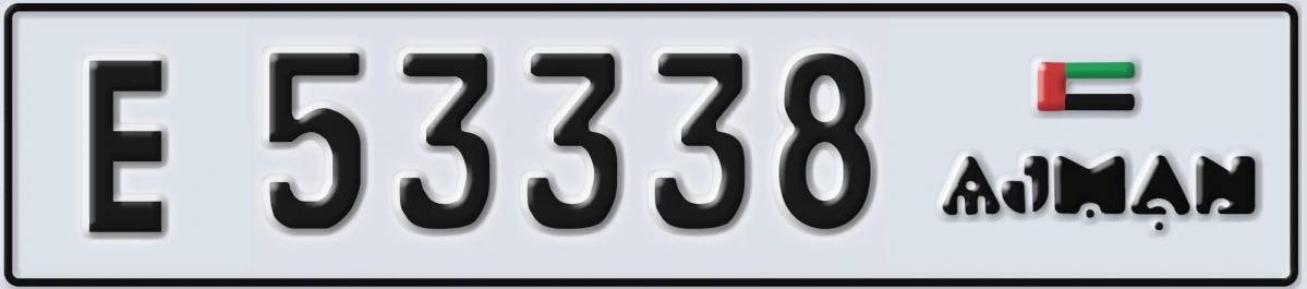 UAE License Plate Ajman E 53338